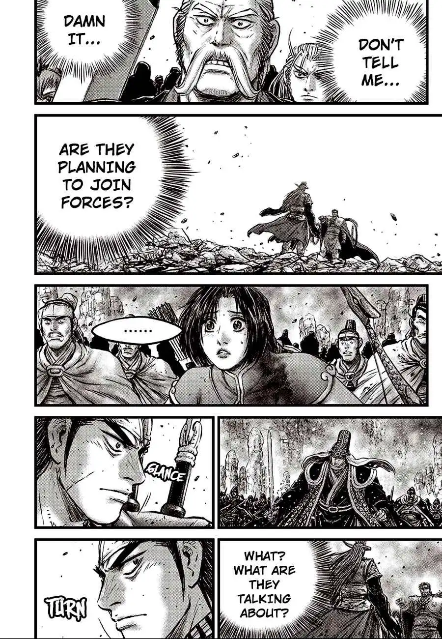 The Ruler of the Land Chapter 633 4